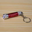 Personalised LED Torch Keyring in Red